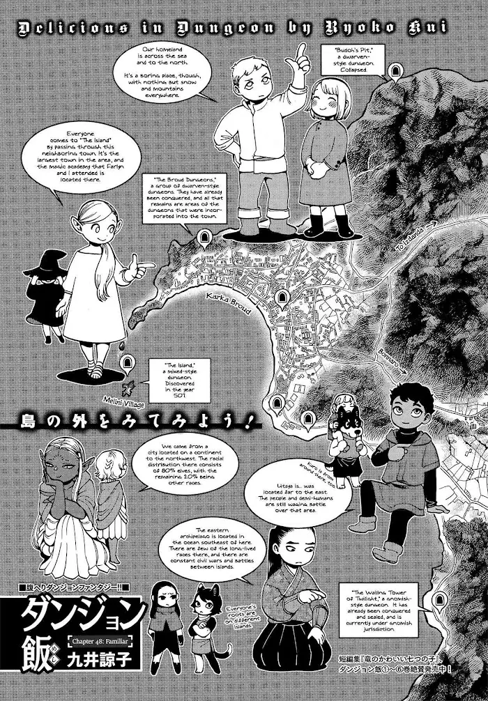 Delicious in Dungeon Chapter 48 image 01_optimized